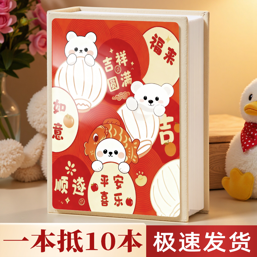 6寸100张情侣相册本大容量全家福家庭影集纪念册插页式过塑相簿