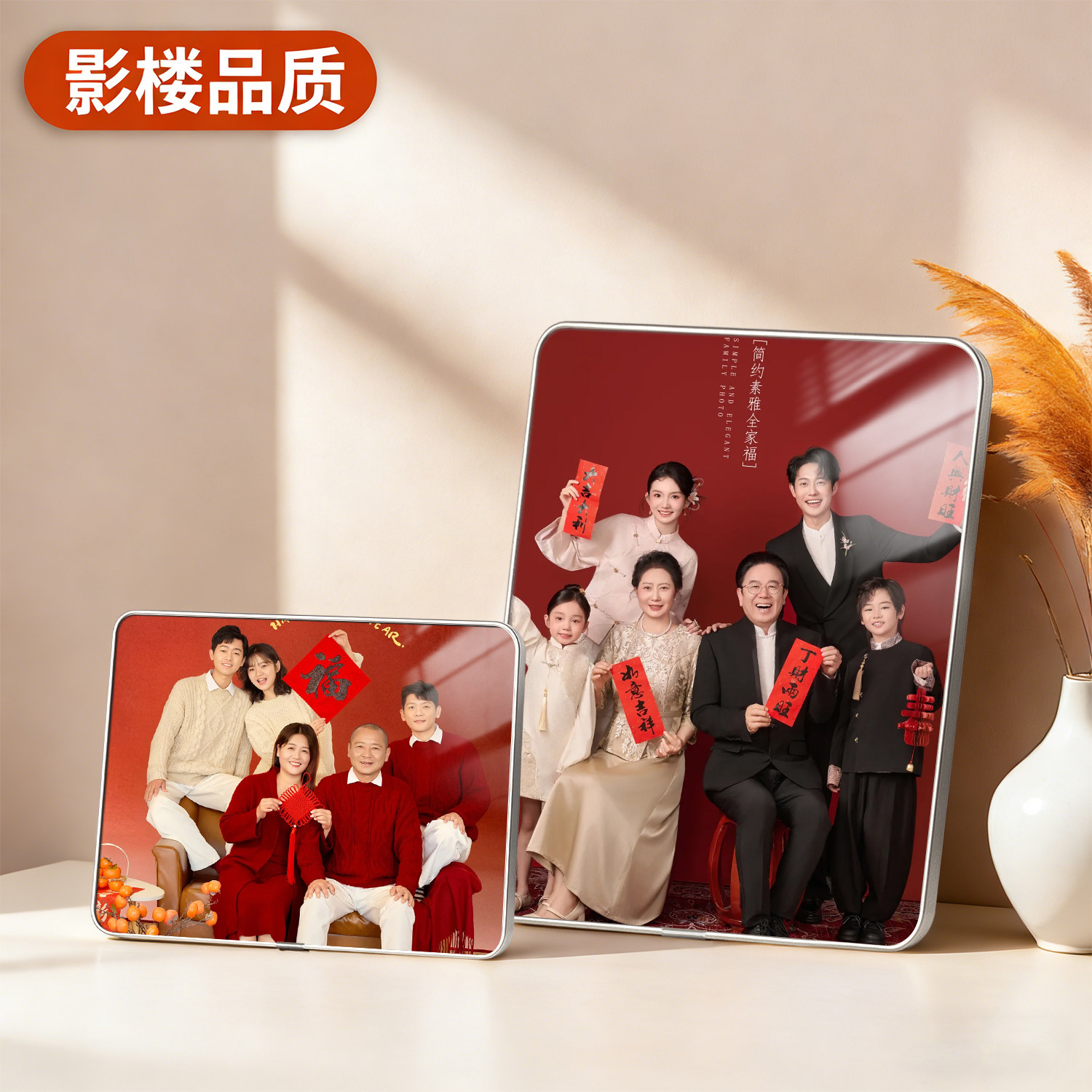 全家福相框摆台洗照片定制婚纱照挂墙相册制作水晶儿童免钉高级感