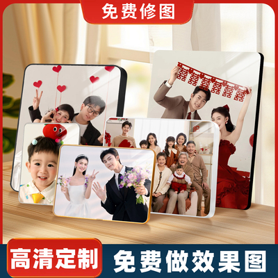 定制摆台洗照片婚纱照全家福