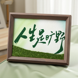 流沙相框盒子加打印照片定制礼物创意幻想桌面摆件6寸木框摆台