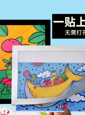 画框相框A4简易装裱儿童展示画框贴墙作品磁性磁吸美术框8k展示框