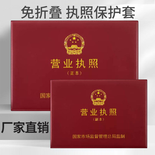 工厂直销价