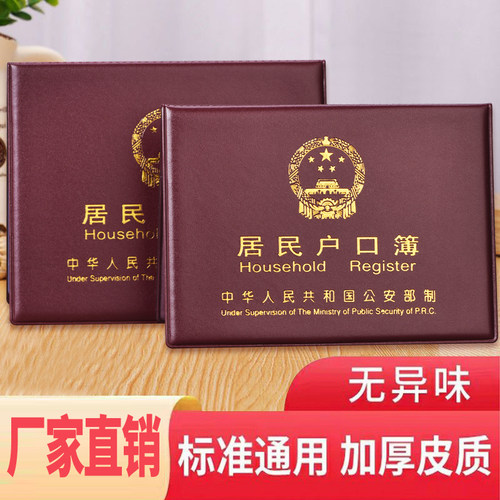 工厂直销价