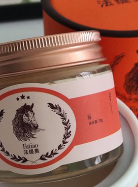 法缇奥马油霜舒缓滋养通用面霜