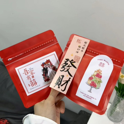 免折叠备婚结婚喜糖袋子结婚回礼