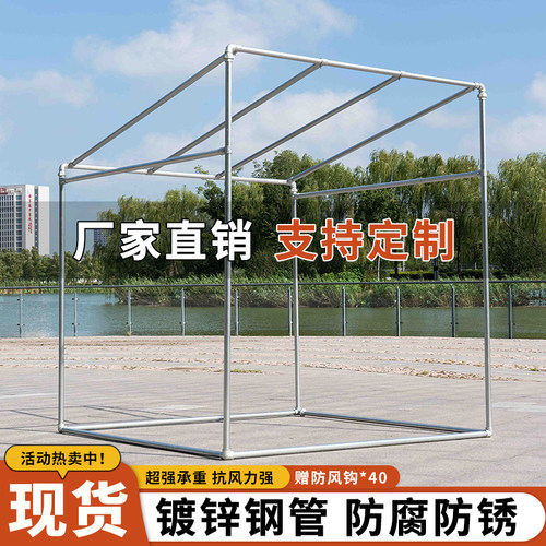镀锌钢管斜面晾衣架落地户外防风晒被子晾衣杆楼顶架子棚葡萄架