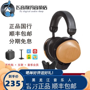 Hifiman HE-R10蓝牙耳机头戴式平板动圈无线平面振膜