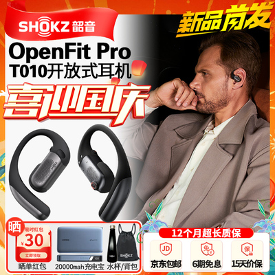 韶音滤噪耳机运动无线蓝牙