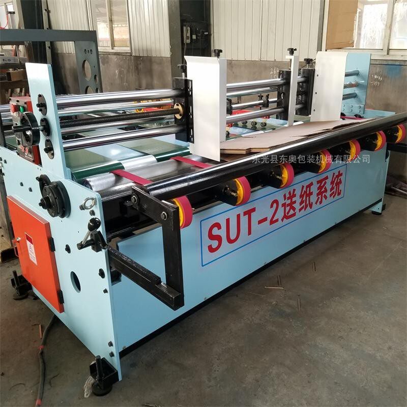 包装纸箱机械设备自动送纸机瓦楞纸板送纸系统输纸机推送加装其他