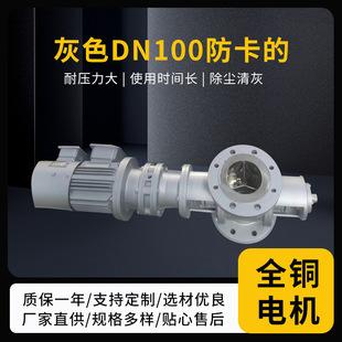 厂家直供 灰色DN100防卡的 厂家现货供应 货源充足量大价优