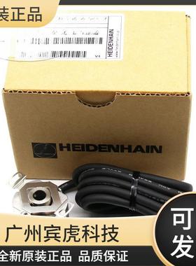 全新海德汉编码器ERN1130600ID:682086-03