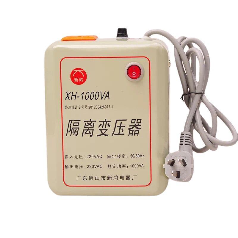 1000W稳压器电源变压器隔离变压器220V转220V1000VA隔离变压器
