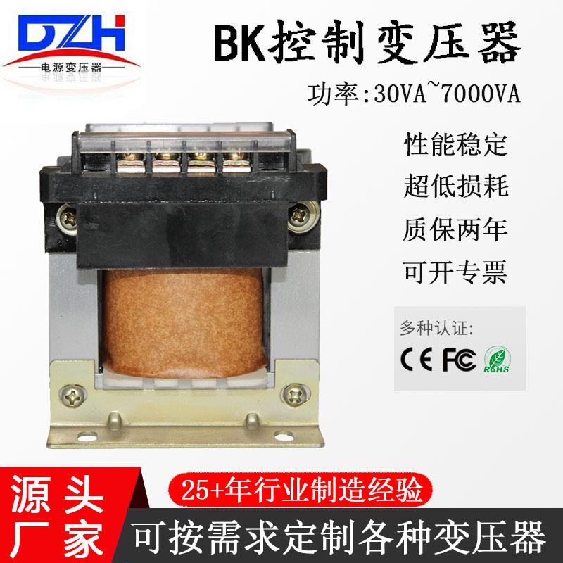 100W200W500W3000W380v220v转9V15V24V36V180V单相干式隔离变压器
