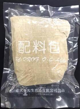 现货李先生牛肉面调料美国加州牛肉面调料调味包小包装袋汤调味料