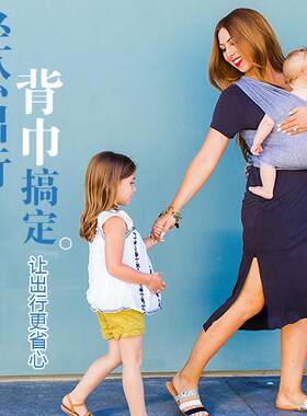 双向弹力西尔斯婴儿背巾初生儿背带宝宝育儿巾四季多功能横抱前抱