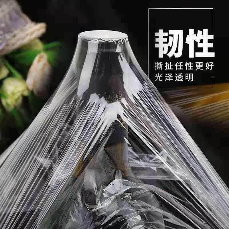 不含塑化剂食品级全新料塑料薄膜塑料布加厚防潮防雨保温封酒缸