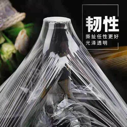不含塑化剂食品级全新料塑料薄膜塑料布加厚防潮防雨保温封酒缸