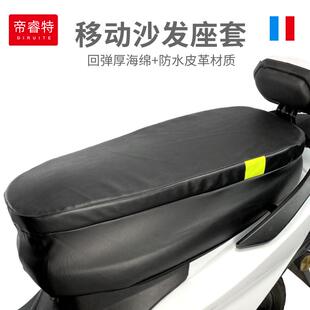 电动车坐垫套防水防晒摩托车皮革座套加厚海绵外卖电瓶车座垫通
