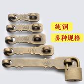 中式 木门鼻子柜门插销加厚 仿古大门锁扣纯铜锁链搭扣门扣门栓老式