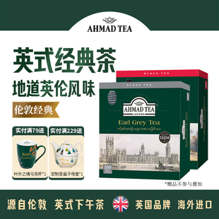 AHMAD 伯爵红茶佛手柑袋泡茶烘焙红茶粉100包 TEA亚曼进口茶叶英式