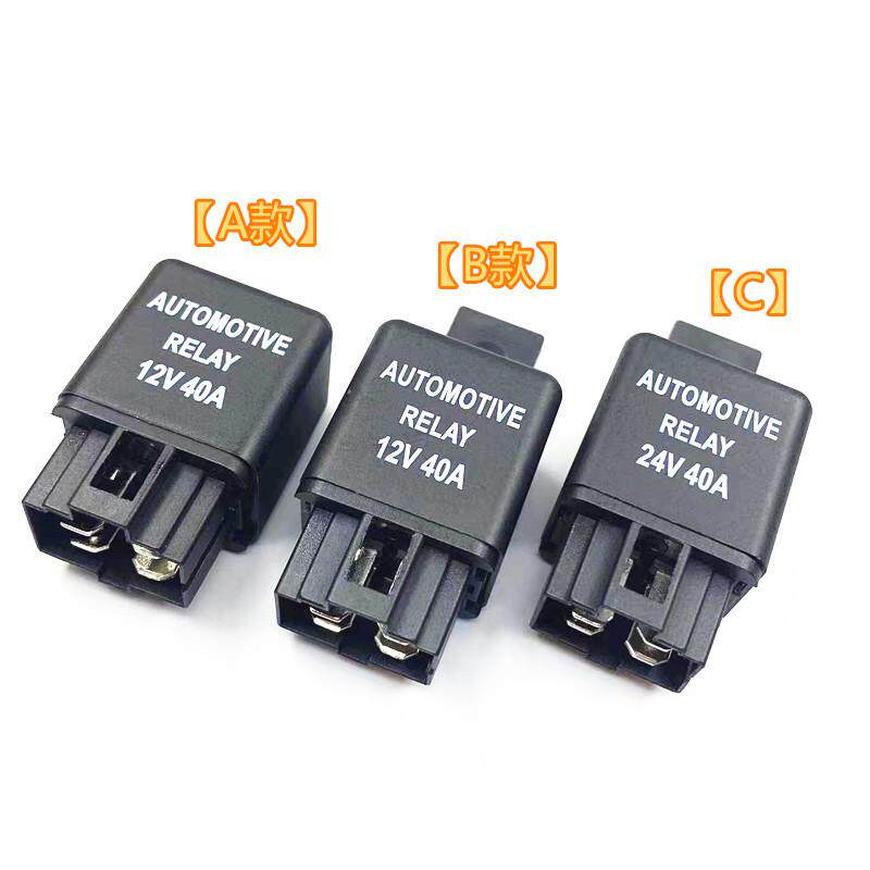 12v24v汽车国四40A空调继电器货车通用电子风扇压缩机油泵4插车用