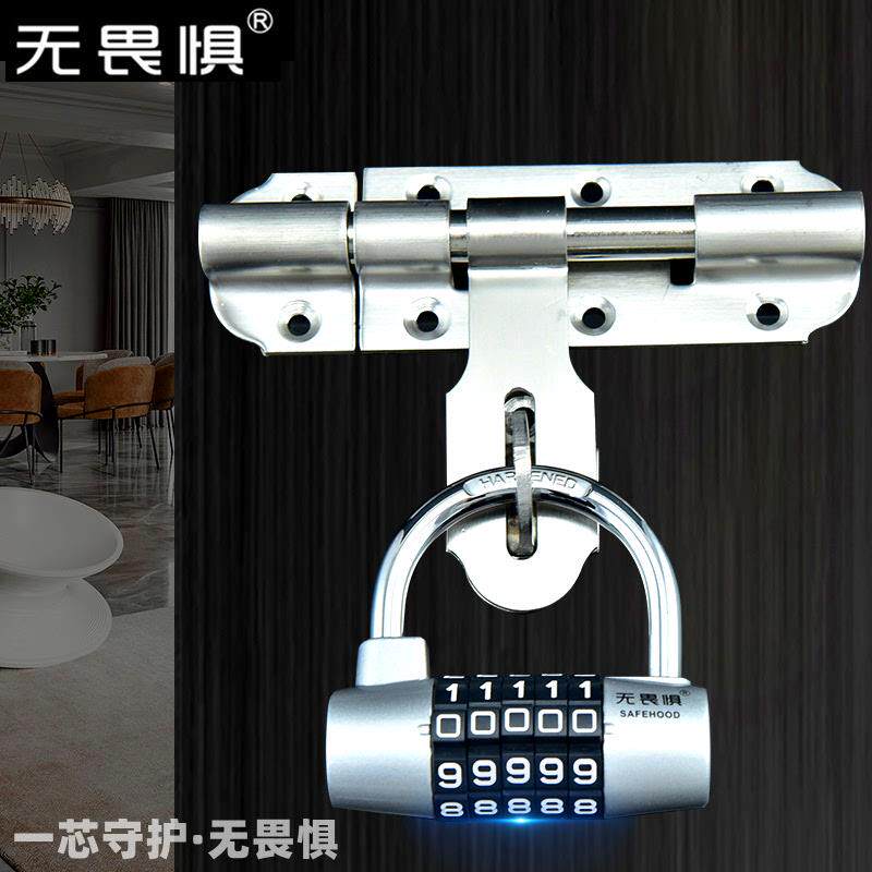 无畏惧金属五位密码锁挂锁防盗锁仓库房门健身衣柜防盗窗密室逃生