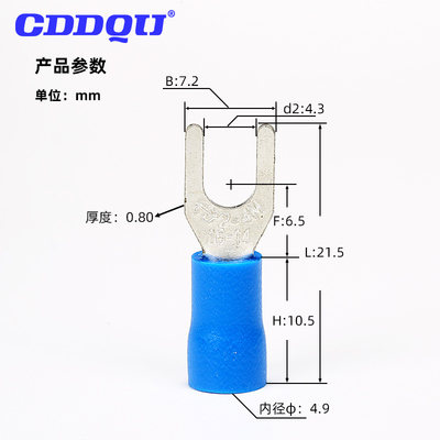 SV2-4M叉形接线端子U型UT2.5平方开口线鼻线耳SVM冷压紫铜线叉YFM