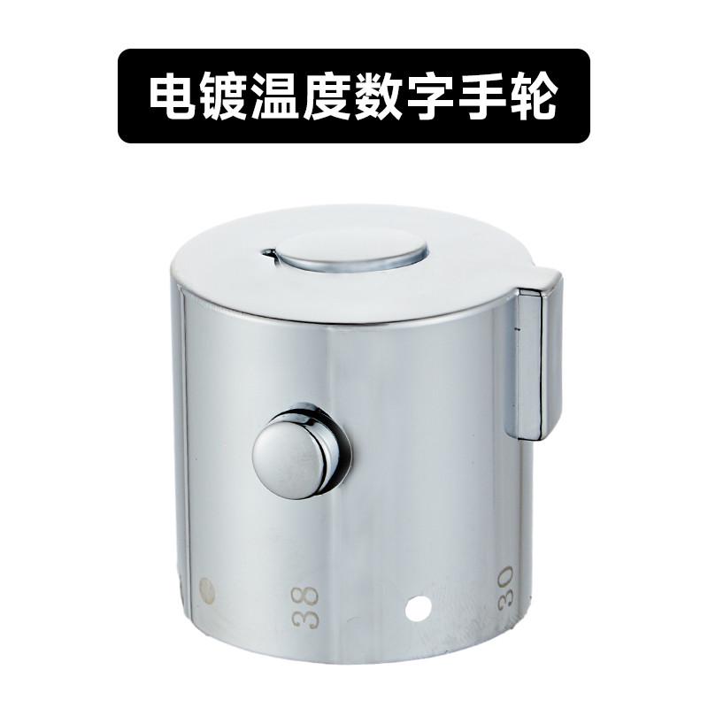 恒温混水阀阀芯配件铜记忆弹簧恒温龙头开关手轮石蜡控温顶丝新款