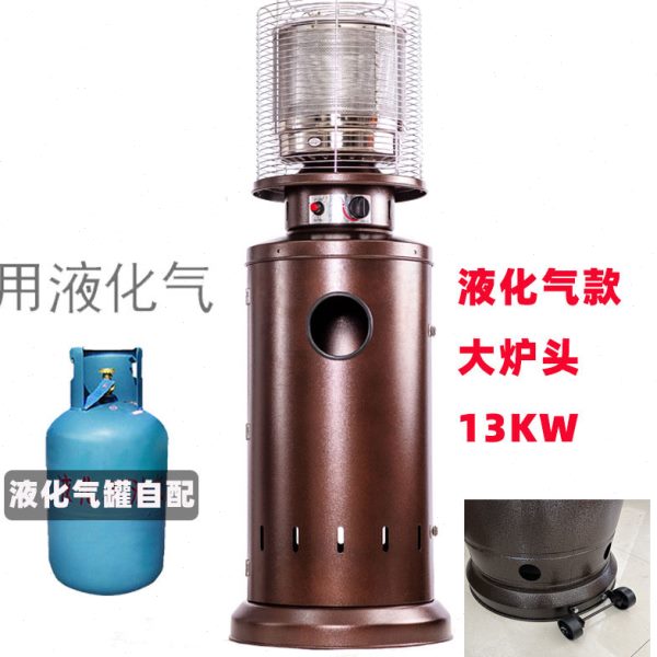 取暖器移动烤火炉家用取暖炉燃气煤气户外室内烧水液化气商用暖气
