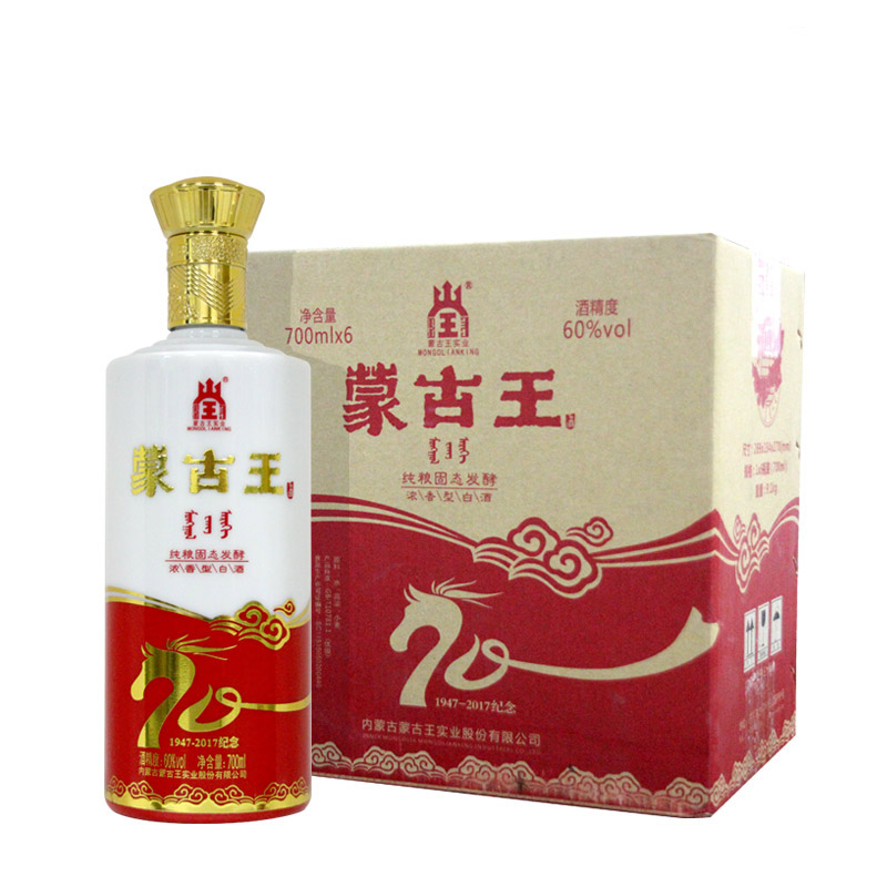 蒙古王60度大庆整箱700ml*6瓶浓香型内蒙古草原特产白酒