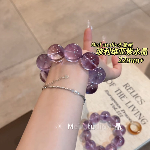 天然紫水晶 玻利维亚紫水晶冰透体薰衣草紫水晶手串深紫