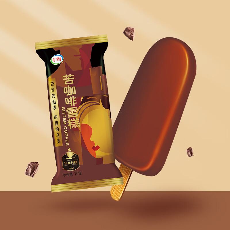 平台热卖35支苦咖啡雪糕整箱包邮