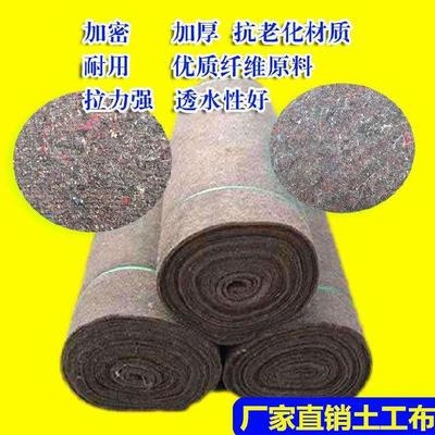 极速新品棚保温被j公路家居毛毡大鹏保温布防冻L树木土工布河道护