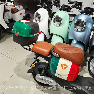 极速雅迪电动车dq6后尾架后货架TDTE1299Z电瓶车尾箱后备箱支架配