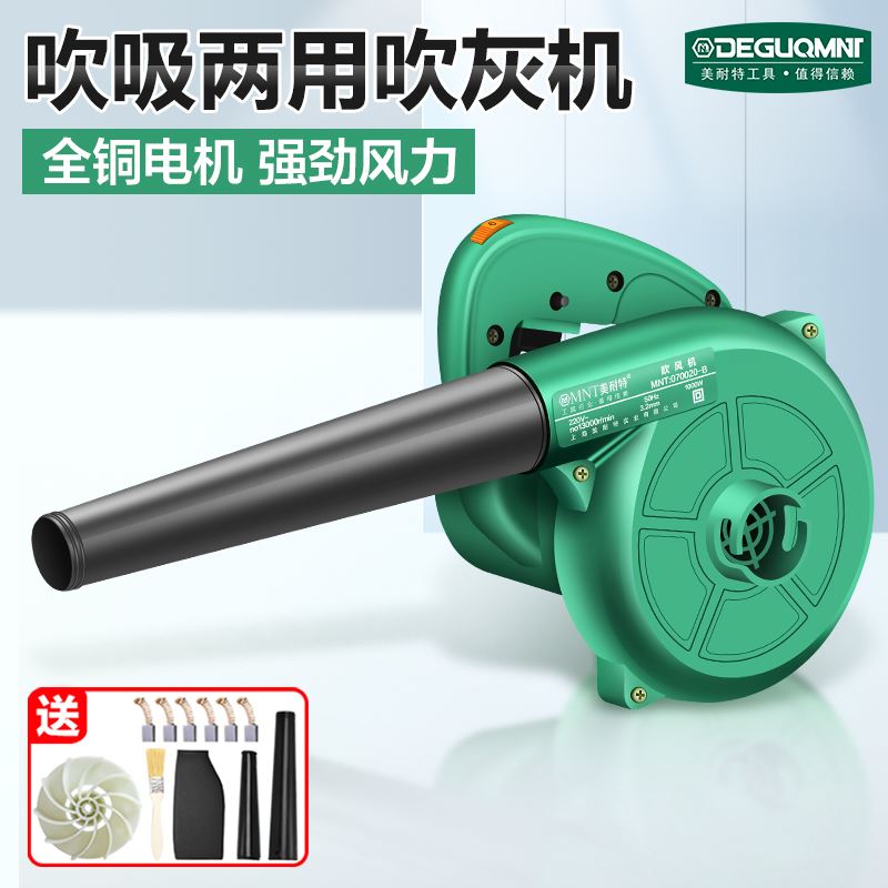 极速。缝美e剂施工工具吸尘器电动清缝吹风机除尘神器强力清灰吹