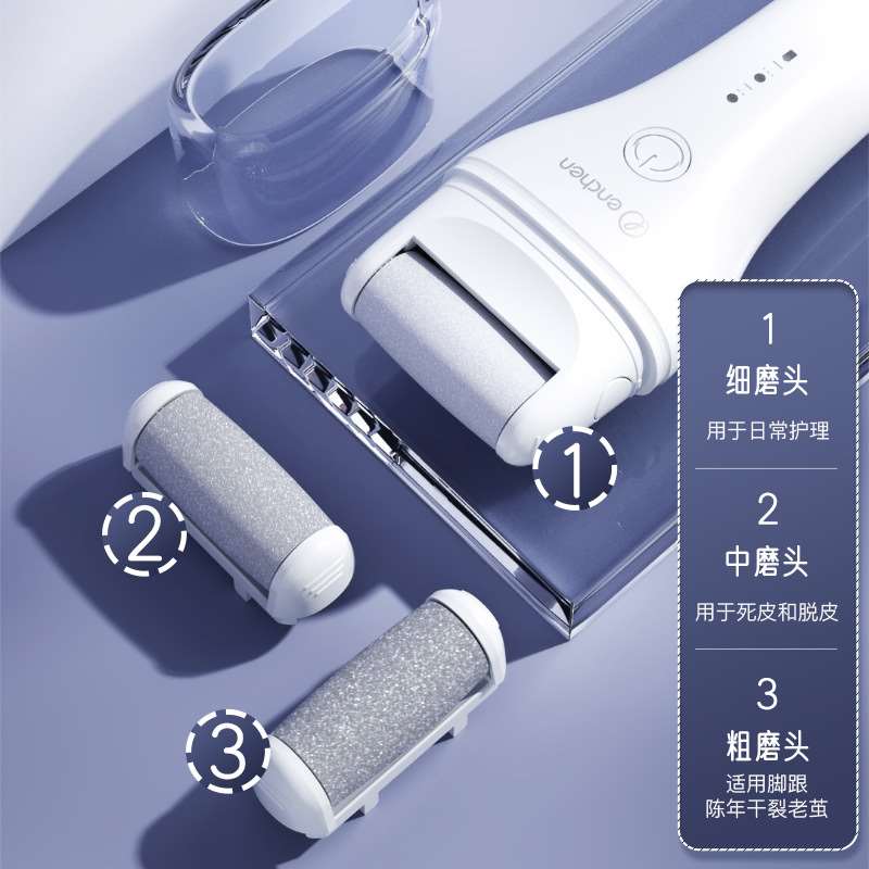 极速映趣电动修足器充电磨脚修脚神器去死皮搓R刮脚后跟磨老茧工