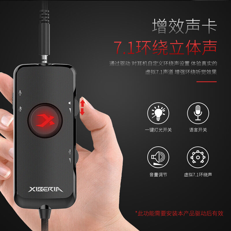 极速西伯利e亚s21电竞游戏耳机头戴式主播不求人鲨鱼吃鸡耳机听声