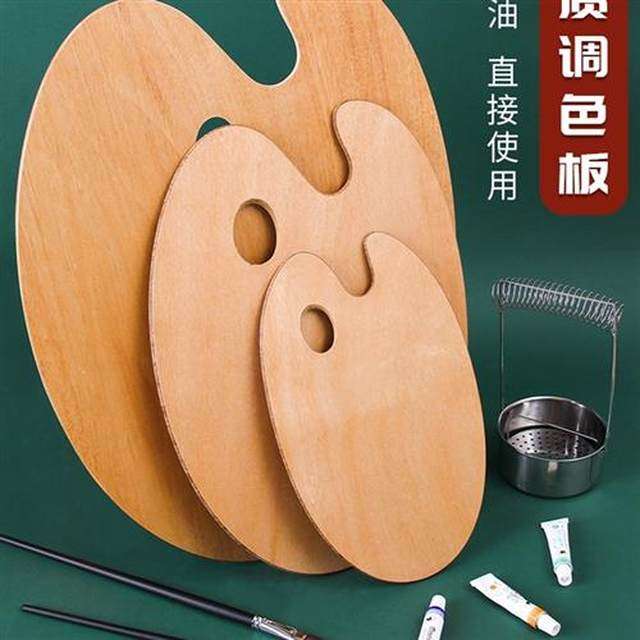 极速棒调b色板油画棒调色盘美术生肌理画工具全套丙烯颜料