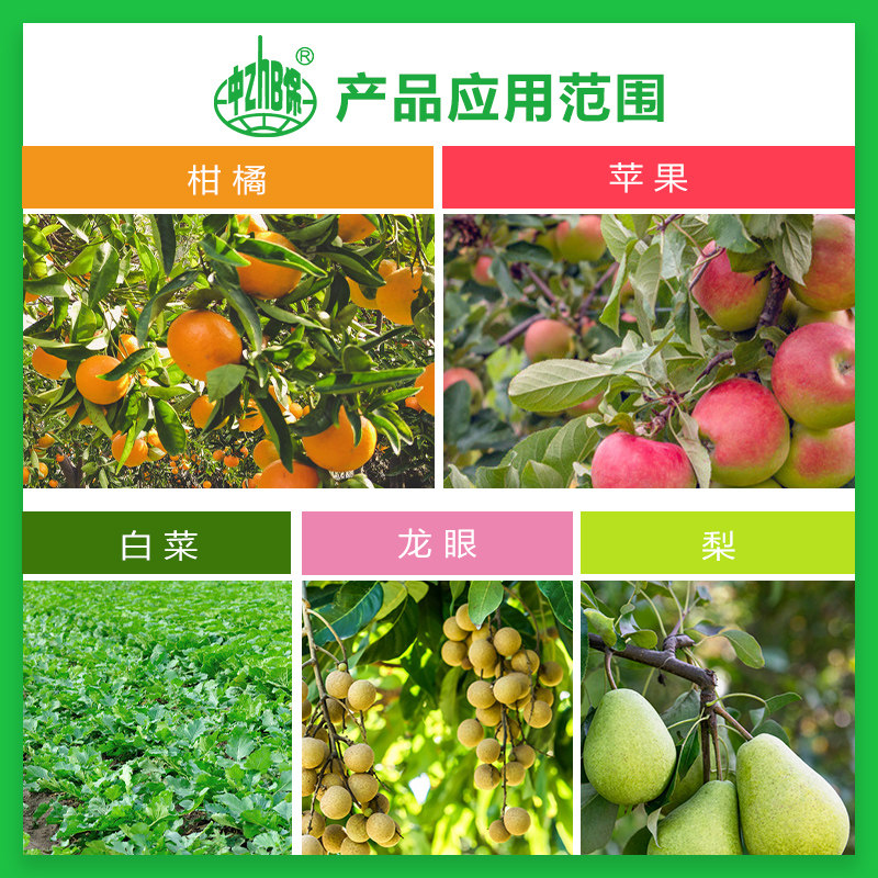 极速叶面肥果树蔬菜n花卉保花保果绿叶促生根 一喷绿 含氨基酸水,农用物资,叶面肥,淘宝优惠券,粉丝福利购,淘宝优惠卷