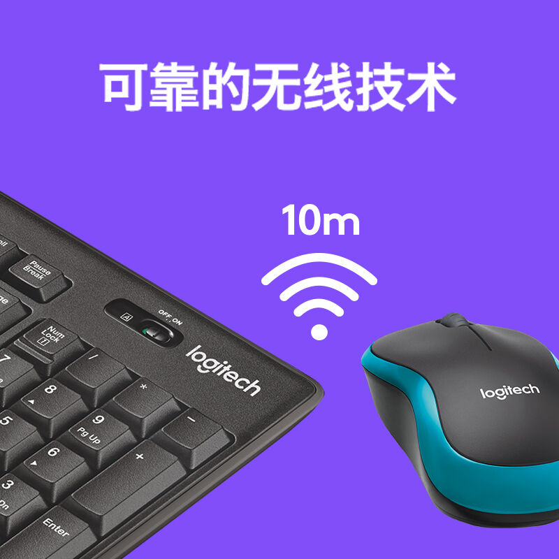 极速罗技(Logitech)MK275C键鼠套装无线键鼠套装办公键鼠套装全