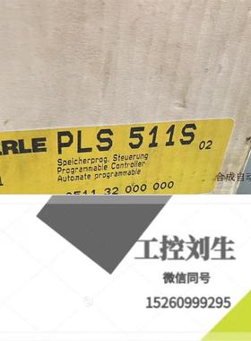 极速德国全新驱动器PLS  511S 02  PLPS511S 0询价下单