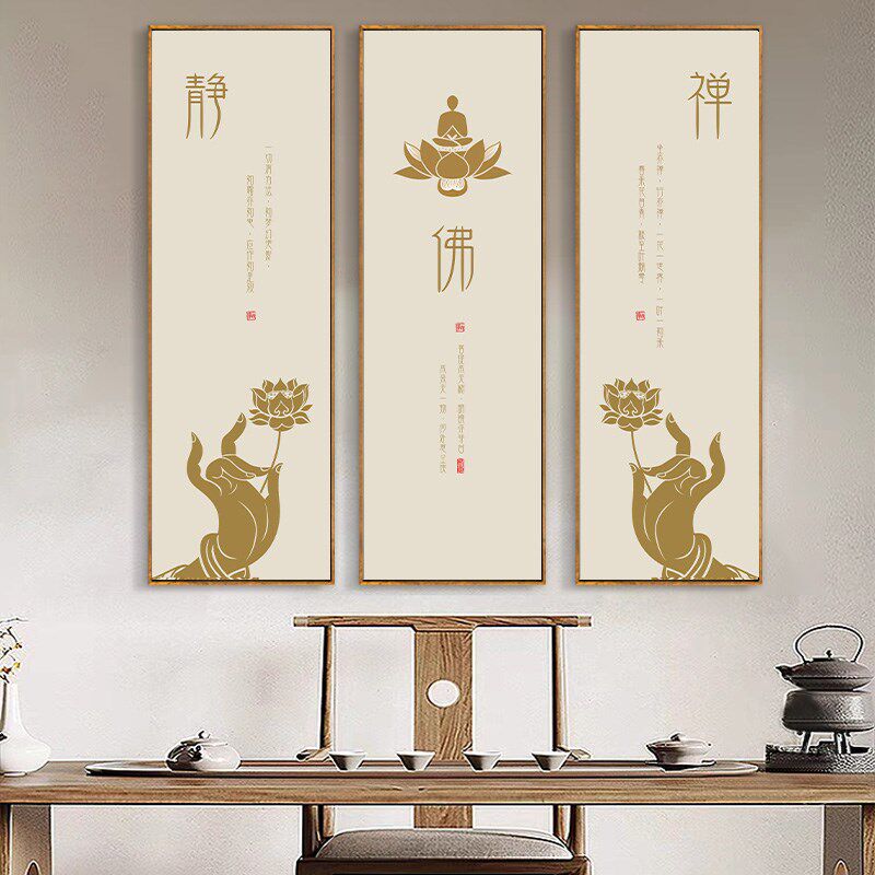 新品佛堂挂画竖版茶室装饰画中堂背景H墙画荷花莲花字画新中式禅