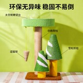 新品 猫爬架猫窝猫树一体猫架子猫笼小型不占地P家用猫树猫爬柱猫