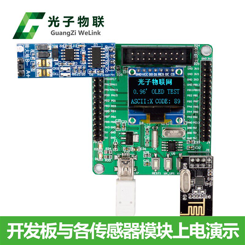极速航顺HK32gF030C8T6开发板HK32F0学习板核心板评估板替代STM32