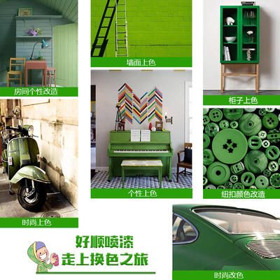 极速12c瓶装 自动喷漆葱草绿色浅绿色青绿玉绿鲜绿手邮电喷漆涂鸦