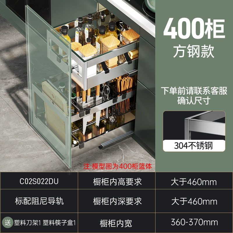 极速厂促b新拉篮厨房橱柜调味304不锈钢双层抽屉式碗架内置调料滑