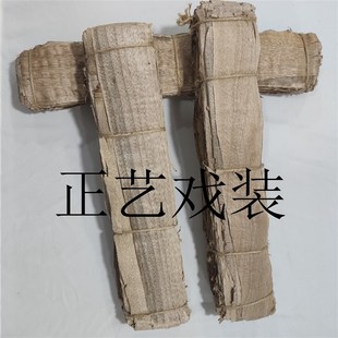 极速正艺a戏装包邮戏曲京剧戏剧化妆工具用品刨花胶水水贴片子榆