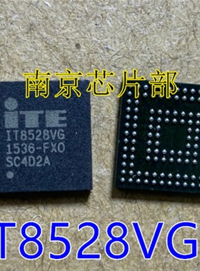 极速ITE IT8518VG HXS PXS   IT8519G IT8517VG  IT8518G YIT8528