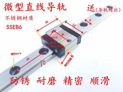 极速直线导轨SSE2B SSEBL SSEBLZ SSEB6 G-25K 40 55 70 85 100 1