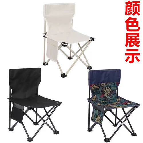 新品Outdoor foldling chair Camping supplies Beach chairs Ult
